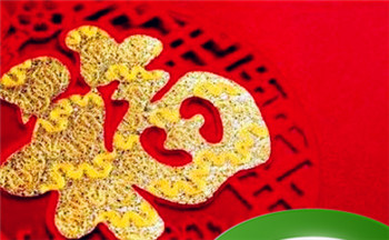 72年属鼠手机号码是多少最为吉祥 72年属鼠人最旺的数字插图