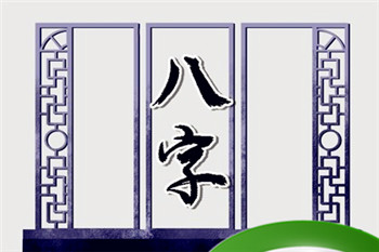 水和火能相生吗 炉中火的父母和长流水子女合不合插图 水和火能相生吗 炉中火的父母和长流水子女合不合插图