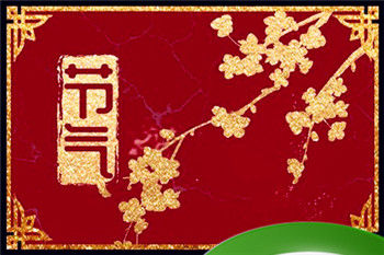 处暑这天的风俗有哪些 处暑有什么风俗插图