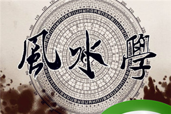 属龙的住房哪个方位最好 属龙的人适合哪个方位买房插图