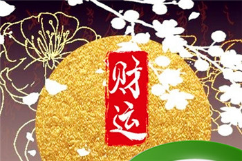 家里如何摆放招财 家居怎样摆放,财运好插图 家里如何摆放招财 家居怎样摆放,财运好插图