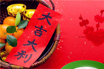 流年运程测算2024-八字流年运程大全插图