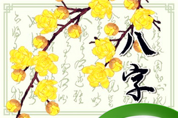 2023闰二月出生好吗 闰二月出生的人插图