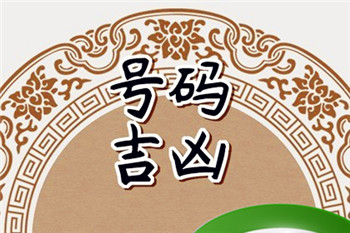 大林木命的男人的命运 木命配什么旺财插图