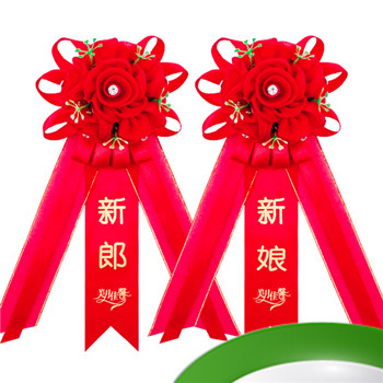 结婚胸花哪些人需要佩戴，结婚可以不戴胸花吗插图
