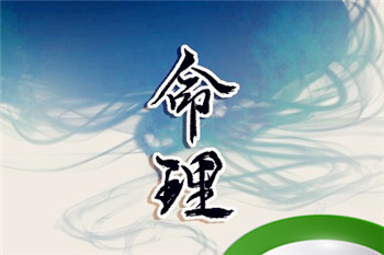 乙卯日柱遇辛丑年运势(乙丑日柱遇到辛卯大运)插图 乙卯日柱遇辛丑年运势(乙丑日柱遇到辛卯大运)插图