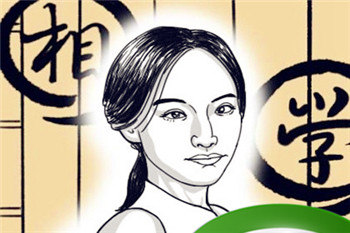 离婚痣长在哪里好 离婚痣长哪里最好插图 离婚痣长在哪里好 离婚痣长哪里最好插图