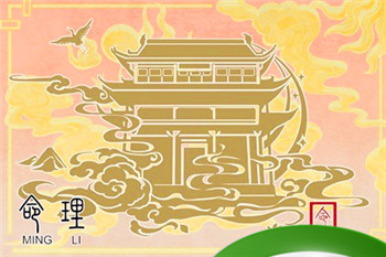 炉中火命兔适合戴什么招财(属兔炉中火的男人佩戴什么好)插图