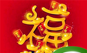 犯七杀的女命婚姻 性格强势婚姻难顺插图 犯七杀的女命婚姻 性格强势婚姻难顺插图