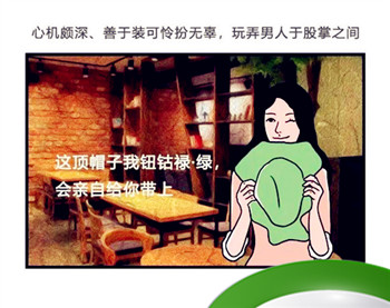 男人为什么睡不够小三 男人多久会睡腻小三插图
