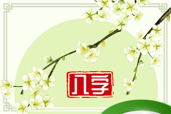 81年属鸡石榴木命的男人 1981年鸡今年财运好吗插图 81年属鸡石榴木命的男人 1981年鸡今年财运好吗插图