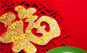 2024年属虎人发大财 74属虎人五十大运到了插图 2024年属虎人发大财 74属虎人五十大运到了插图