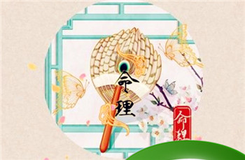 女命伤官见官走劫财大运(身弱官杀旺的女命走伤官大运)插图 女命伤官见官走劫财大运(身弱官杀旺的女命走伤官大运)插图