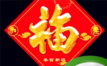 望月之兔是什么意思 生于丁卯年的人都是“望月之兔”命插图