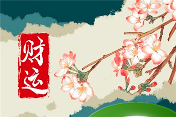 财神爷摆放在哪里最好最旺 财神爷摆放方向哪里比较好插图