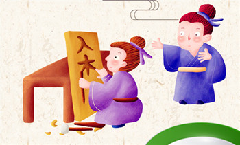 入木三分是什么生肖 入木三分打一正确生肖插图