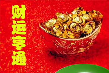 未来6年能发财生肖,财运爆发,横财说来就来插图 未来6年能发财生肖,财运爆发,横财说来就来插图