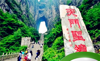 佛道仙三一体堂口厉害吗 佛道仙三样全占谁领堂插图 佛道仙三一体堂口厉害吗 佛道仙三样全占谁领堂插图
