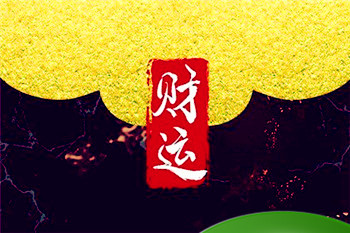 大海水命能和山头火命婚配吗 大海水命的人财在哪个方位插图 大海水命能和山头火命婚配吗 大海水命的人财在哪个方位插图