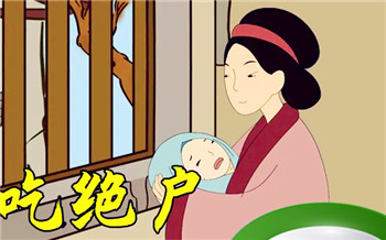 绝户女是什么意思，为什么不娶绝户女插图