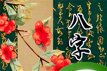 2023年闰二月出生的人 2023年闰二月出生好吗插图