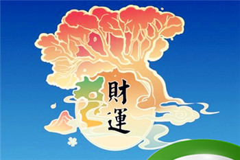 甲子日在癸卯年2023年运势(2023癸卯年己土日柱运势)插图 甲子日在癸卯年2023年运势(2023癸卯年己土日柱运势)插图