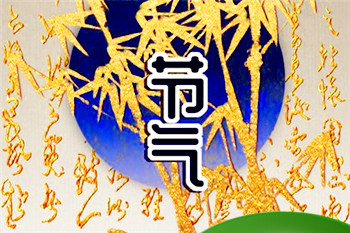 处暑节气一日三餐食谱 处暑节气养生必备的三种食材插图