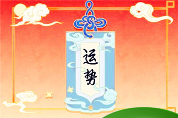 在八字中如何断财运 八字中偏财多的人财运如何插图