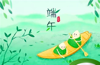 关于端午节的来历以及干什么的(端午节传统习俗大全介绍)插图