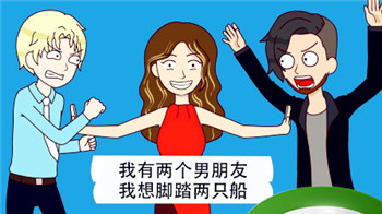 2024年脚踏两只船的生肖，这四大生肖容易花心插图