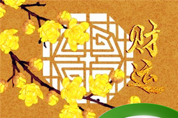 家里摆一件什么东西聚财 门口放什么招财进宝最好插图