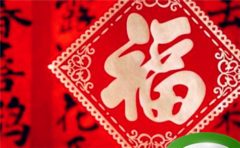 运气好的男人面相特征如何插图