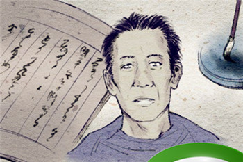 眼皮内双的人面相(眼皮内双的男人面相)插图