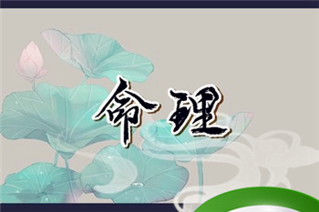 属兔腊月出生的男孩命运(属兔腊月出生是什么命)插图