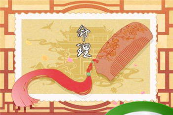 2022年10月1日出生的运势 2022年10月1日出生命运如何插图