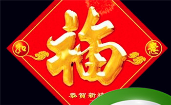 珍惜脖子上有三颗痣是什么说法 极少见的大富大贵痣插图