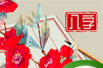 八字绝处逢生大贵 八字中年能发财的命插图 八字绝处逢生大贵 八字中年能发财的命插图