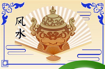 2021年九宫流年飞星图(2023流年飞星图解九宫)插图