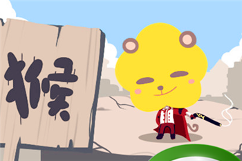 68年属猴54岁五行缺什么(68年属猴五行缺什么)插图