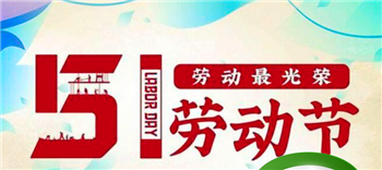 2022年法定假日三倍工资一览表(2022年春节三倍工资计算方法)插图