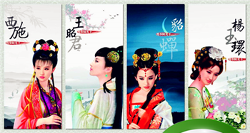 颜值最高的四大生肖女:兔、羊、蛇和虎插图 颜值最高的四大生肖女:兔、羊、蛇和虎插图