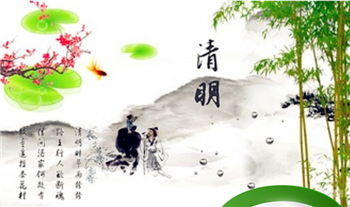 清明节是几月几日几点几分开始(清明节是几月几日有什么风俗由来)插图