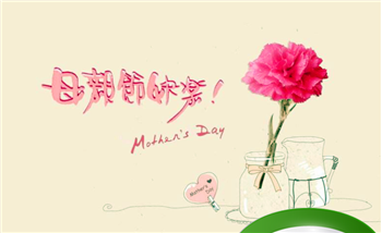 母亲节为什么是5月第二个星期日(2022的母亲节在哪天)插图